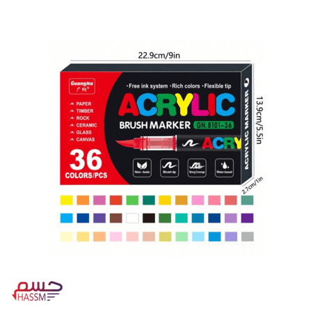 الوان رسم مميزة 36 لون