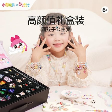 صناعة الاكسسوارات الفاخرة