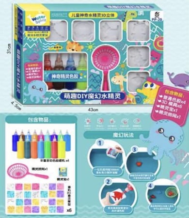 تشكيل الماء السحري