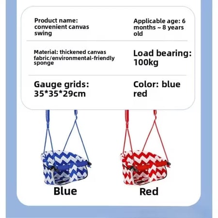 مقعد مرجيحة