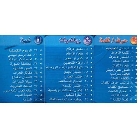 لابتوب تعليم ذاتي