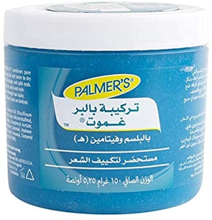 بالمرز كريم البرغموت، 150 غرام