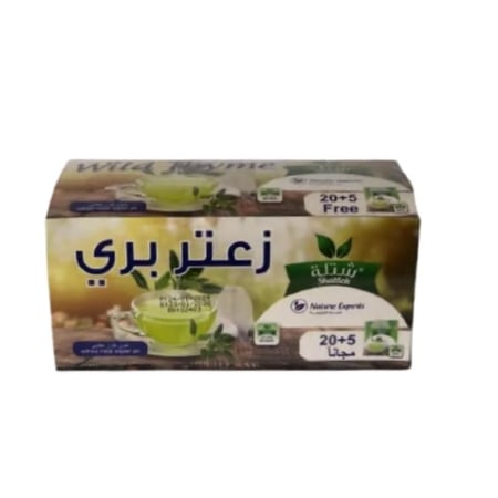 شاي زعتر بري شتله