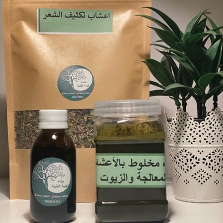 الحناء المعالج بالاعشاب والزيوت