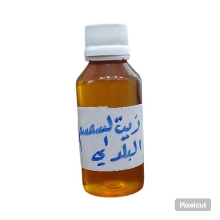 زيت السمسم البلدي