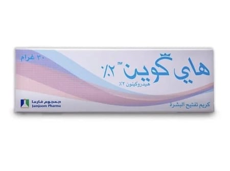 هاي كوين كريم تفتيح البشره 2 % 30 جم