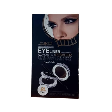 ايلنر بودره للعين كلاسيك كلارز