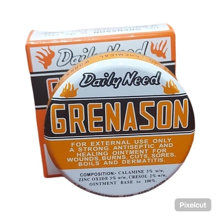 كريم زان الاحمر الاصلي