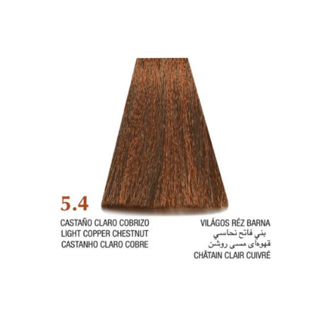 أرول صبفة بلون بني فاتح نحاسي