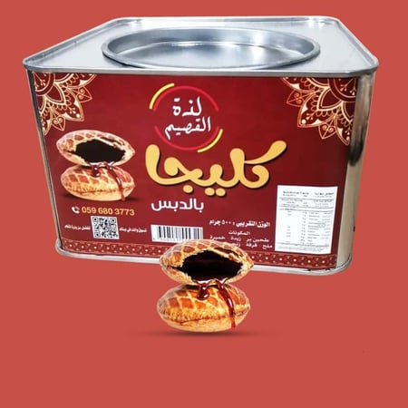 كليجا ميني سايل