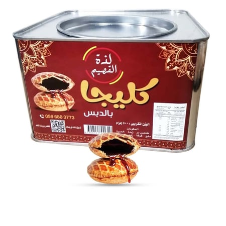 كليجا ميني سايل