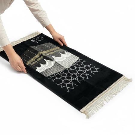 سجادة الكعبة المشرفة