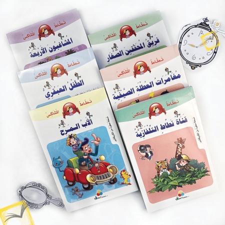 الطفل العبقري