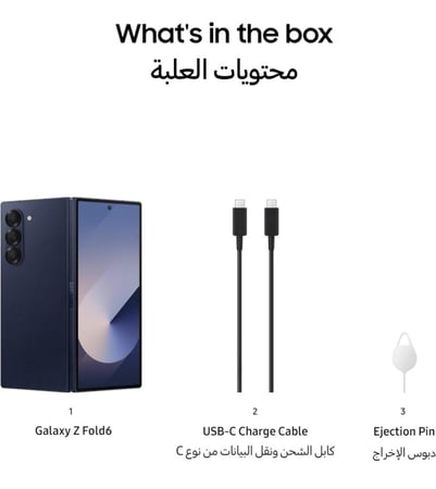 سامسونج جالاكسي زد فولد 6، هاتف ذكي يعمل بنظام الذكاء الاصطناعي، ذاكرة وصول عشوائي (RAM) سعة 12 جيجابايت، سعة تخزين 256 جيجابايت، أزرق داكن، هاتف ذكي يعمل بنظام أندرويد، كاميرا بدقة 50 ميجابكسل، شاشة كبيرة، تعدد المهام، قلم S Pen، عمر بطارية طويل