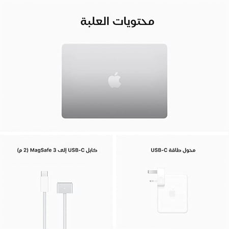 شراء ماك بوك اير M2