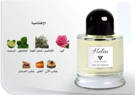 عطر هيلين من كلايف وود100مل HELEN PERFURME BY CLIVE WOOD
