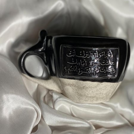 كوب (المرأة)