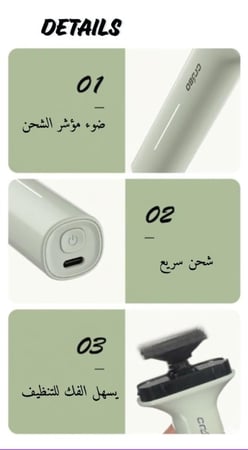 ماكينة حلاقة للرجال للاستخدام الرطب والجاف قابلة لإعادة الشحن