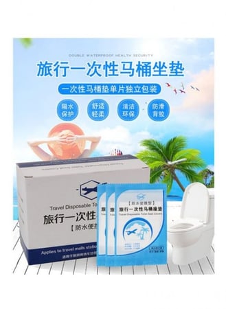 غطاء مقعد المرحاض 50 قطعة