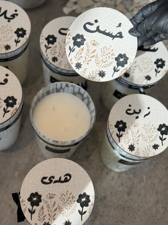 شمعة العيد الفاخرة بروائح منوعه