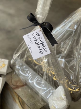 تقديم هدية مكتب