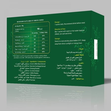 قهوة كيراڤيت  3 في 1