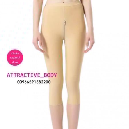 مشد لشد الجزء السفلي