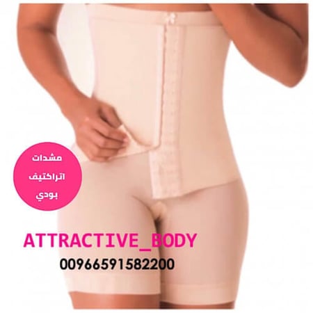 مشد بعد الولادة شد البطن والظهر