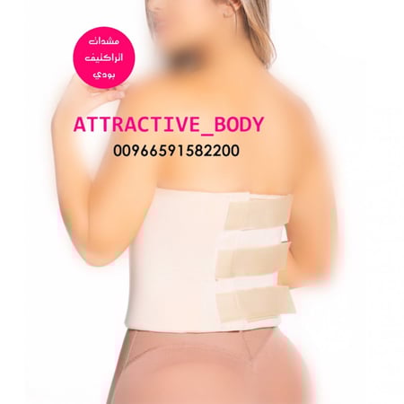 حشوة تنحيف البطن والخصر