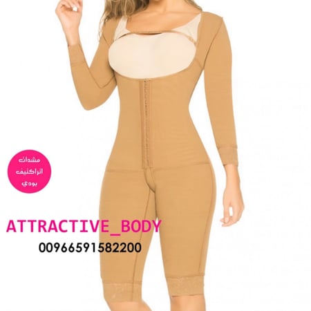 مشد نحت الجسم اكمام طويلة بني يصمم موديلات