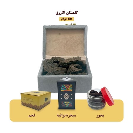 بكج السوبر