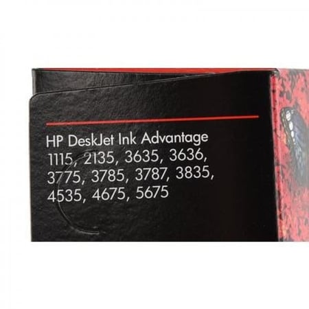 اتش بي 652 خرطوشة حبر اسود