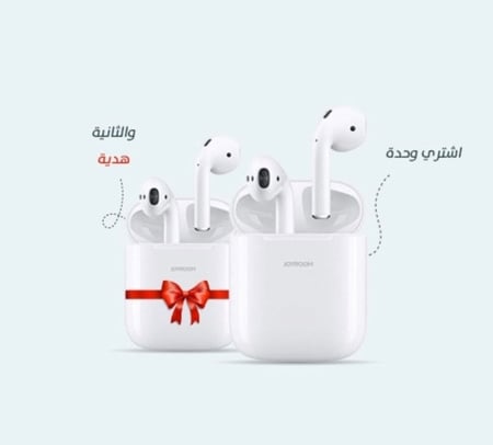 اشتري سماعة جيروم واحصل على الثانية مجانا