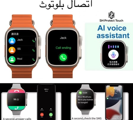 ساعة ذكية إصدار 9 مع 4 أساور هدية