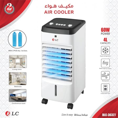 مكيف هواء متنقل مع حاويتين لتخزين الثلج - 4 لتر - 60 واط