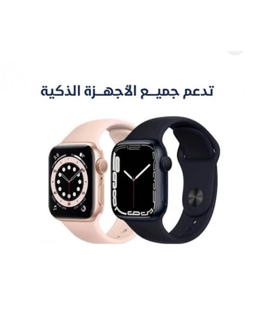 ساعة عليك + وساعة علينا اصدار 8 smart watch T800