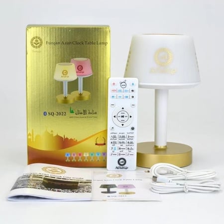 أبجورة القرآن الكريم