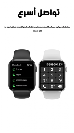 ساعة HW22 Plus إصدار 2025