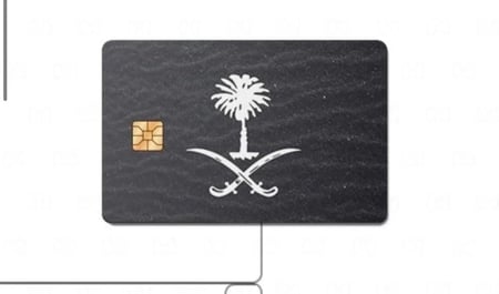 بكج التوفير 2 عرض نهاية السنة 6منتجات ب99ريال