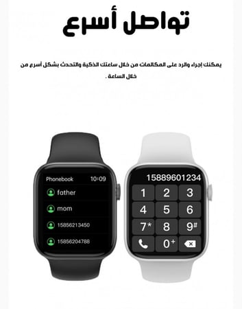 عرض خاص ساعة شبيهة ابل اصدار الاخير 7+سماعة شبيهة ابل برو