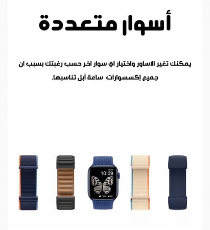 ساعة شبيهة ابلhw22 اخر اصدار+سماعة جيروم اصدار الاخير