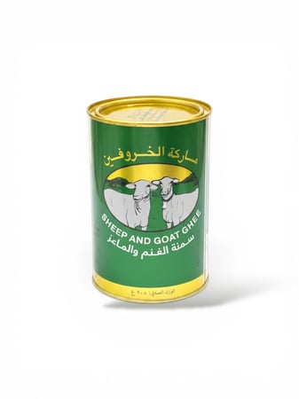 سمن الخروفين 1 كيلو