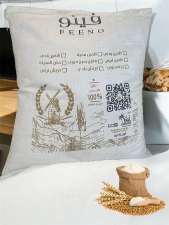 طحين بر معية القصيم