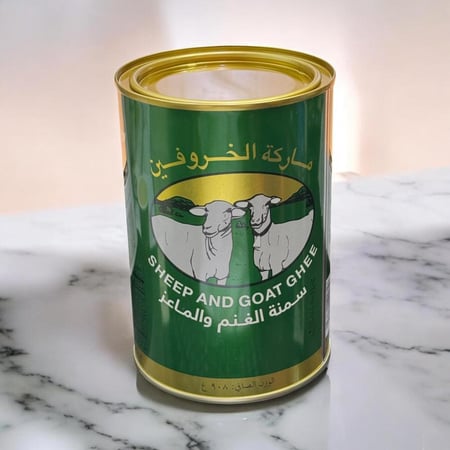 سمن الخروفين 1 كيلو