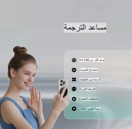 ترجمة اللغات بالذكاء الاصطناعي على شكل مسكة