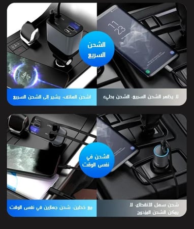 شاحن سيارة 4 في 1 من THIRTY PLUS ، ضمان سنة