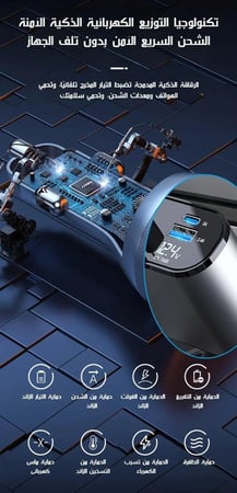 شاحن سيارة 4 في 1 من THIRTY PLUS ، ضمان سنة