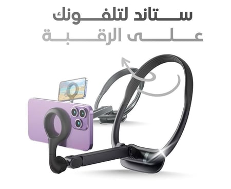 حامل الجوال بتصميم حول الرقبة ، ضمان سنتين