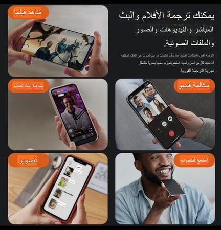 ترجمة اللغات بالذكاء الاصطناعي على شكل مسكة