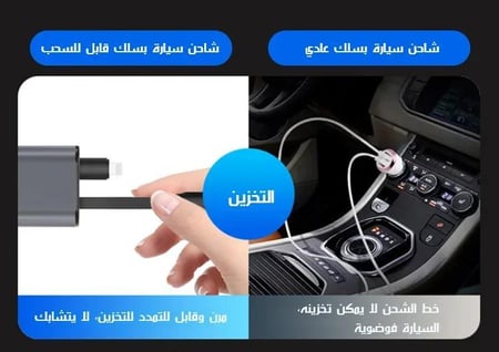 شاحن سيارة 4 في 1 من THIRTY PLUS ، ضمان سنة